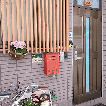 Ryokoheya Tenrokukan Ōsaka Extérieur photo