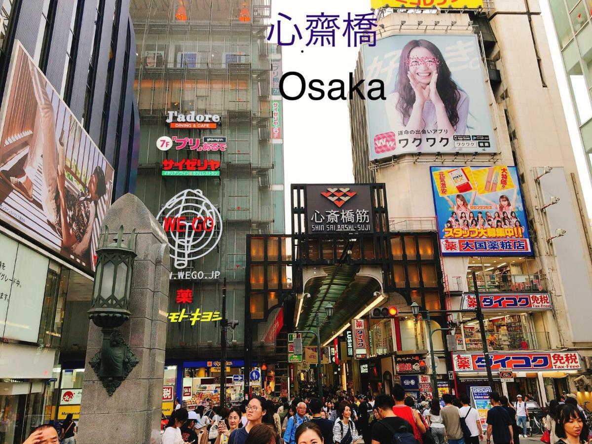 Ryokoheya Tenrokukan Ōsaka Extérieur photo